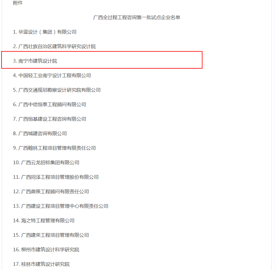 拉斯维加斯3133cc(中国百科)有限公司官网