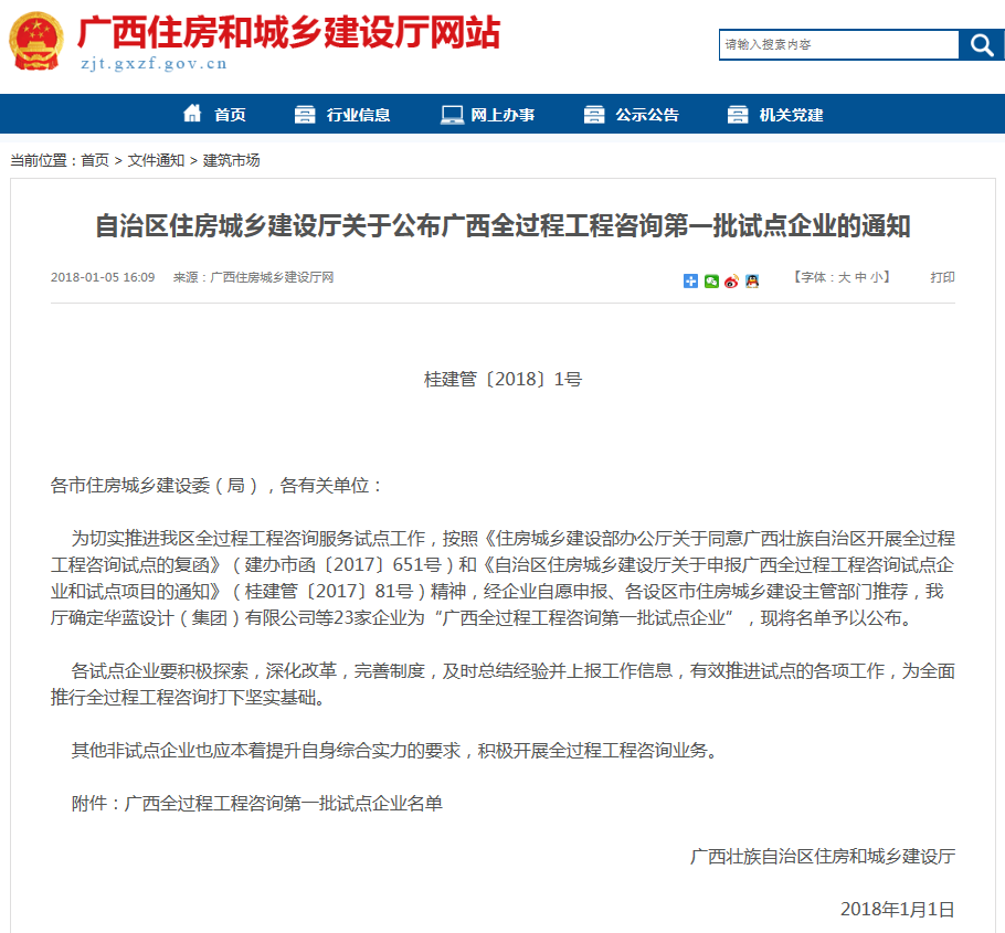 拉斯维加斯3133cc(中国百科)有限公司官网