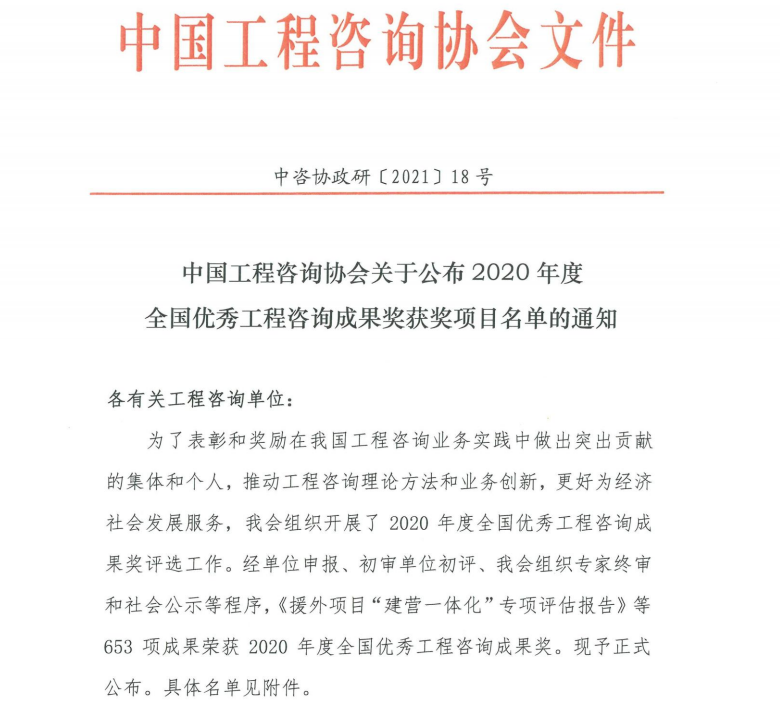 拉斯维加斯3133cc(中国百科)有限公司官网