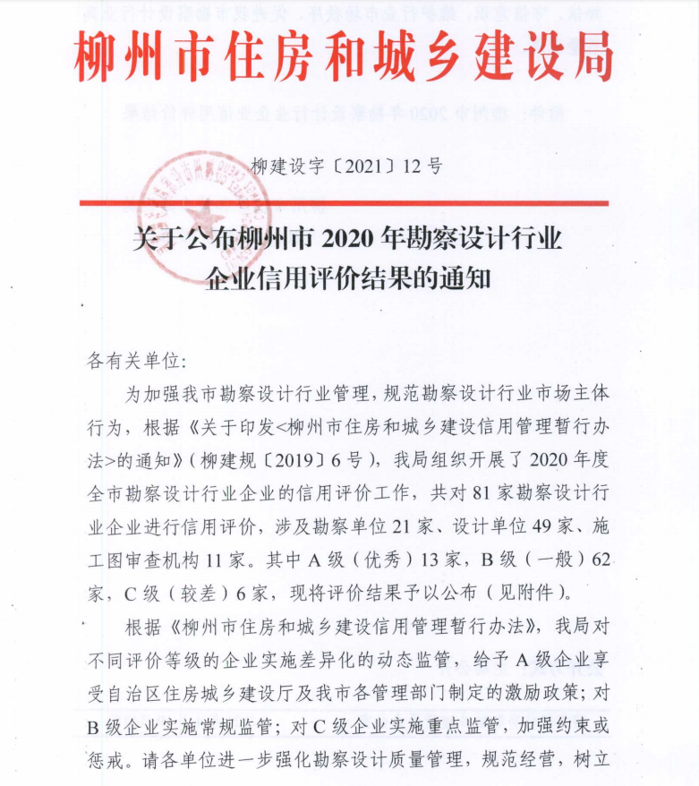 拉斯维加斯3133cc(中国百科)有限公司官网