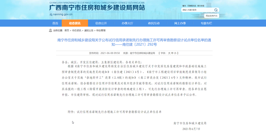 拉斯维加斯3133cc(中国百科)有限公司官网