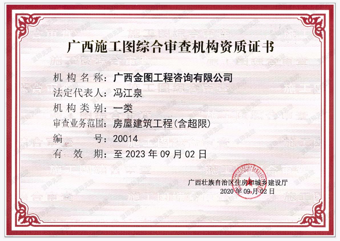 拉斯维加斯3133cc(中国百科)有限公司官网