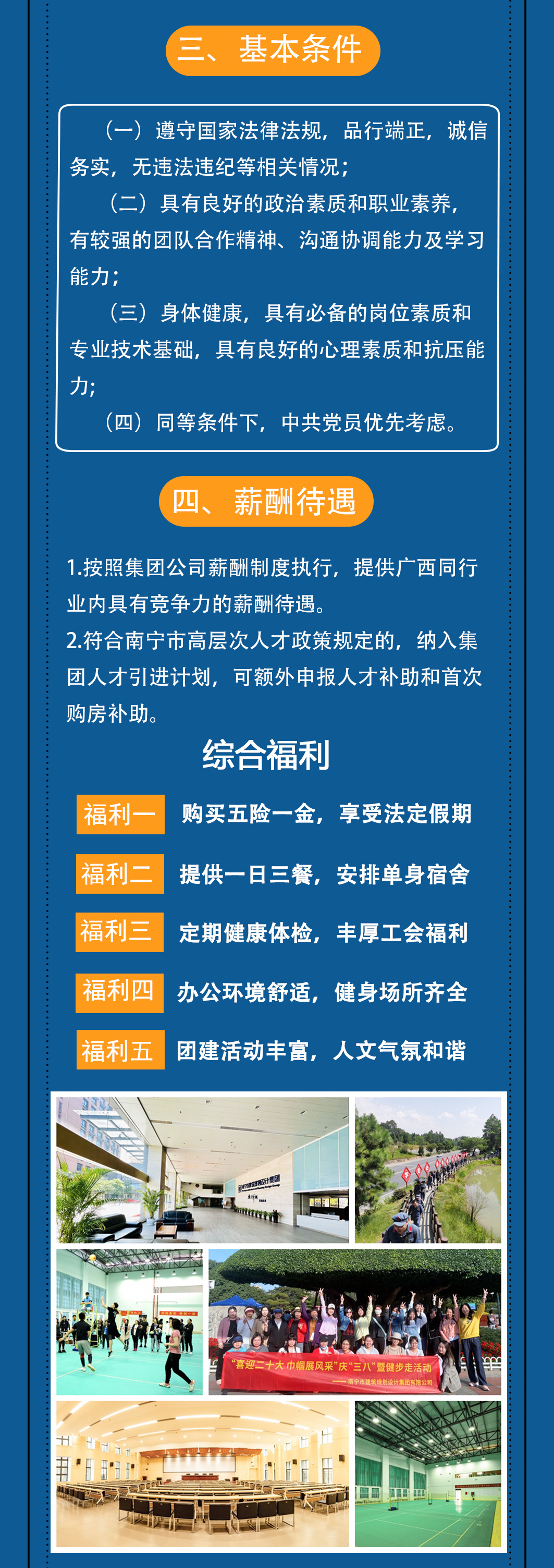 拉斯维加斯3133cc(中国百科)有限公司官网
