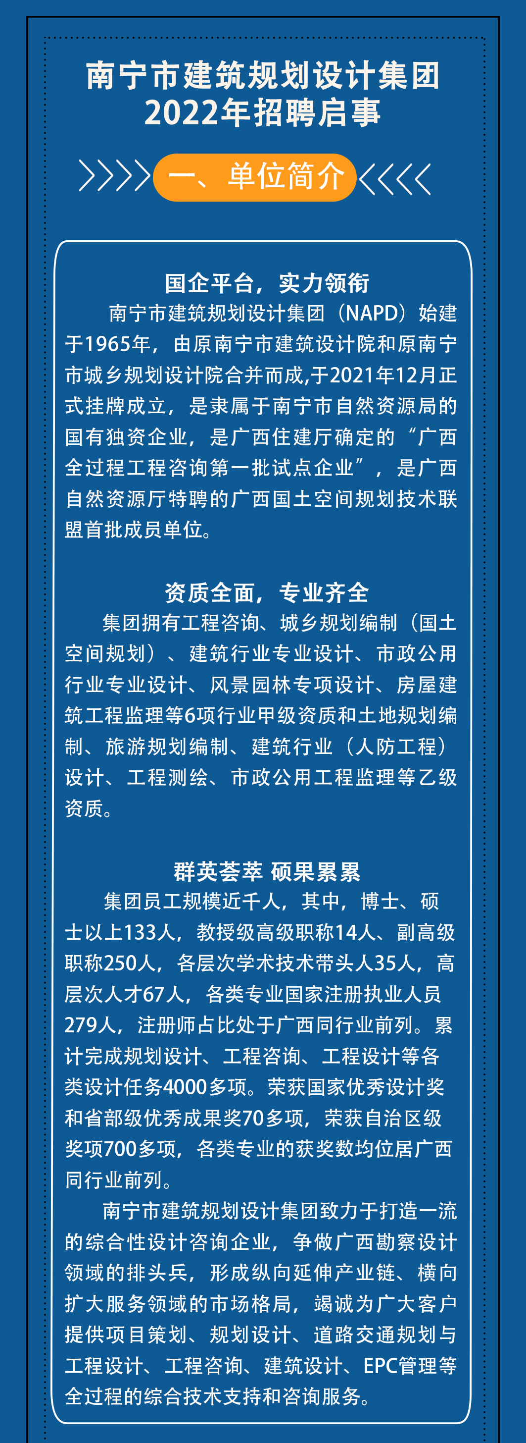 拉斯维加斯3133cc(中国百科)有限公司官网