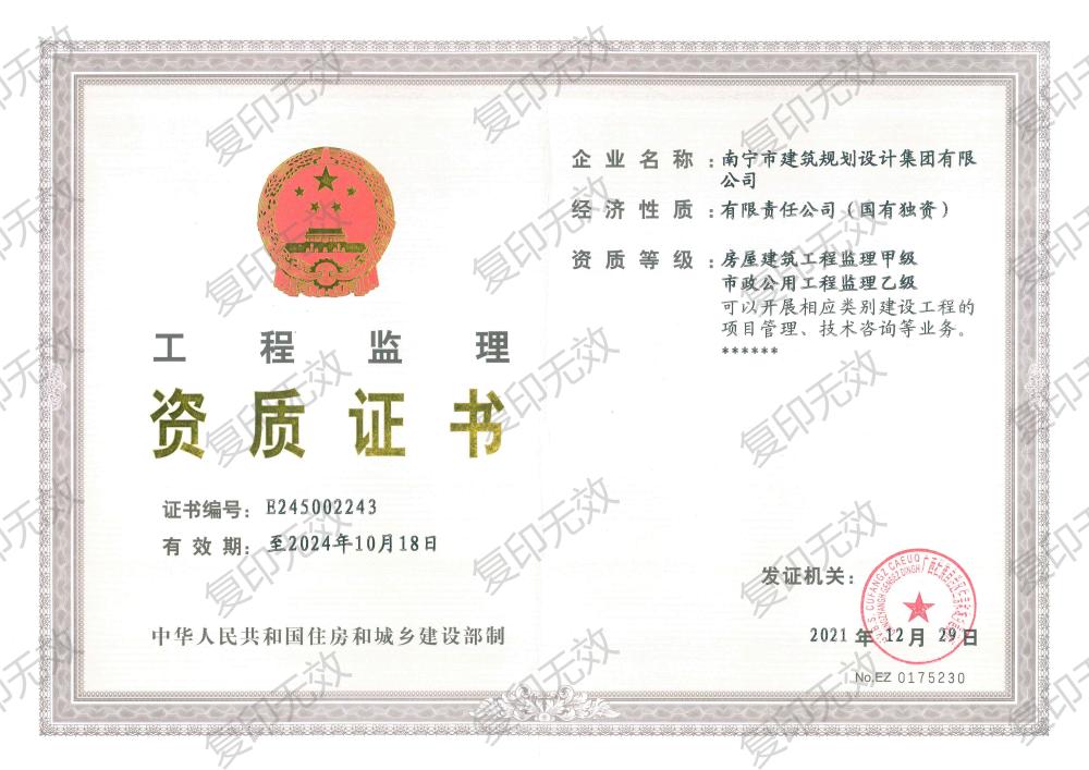拉斯维加斯3133cc(中国百科)有限公司官网