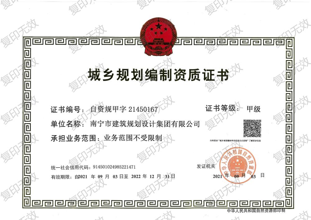 拉斯维加斯3133cc(中国百科)有限公司官网