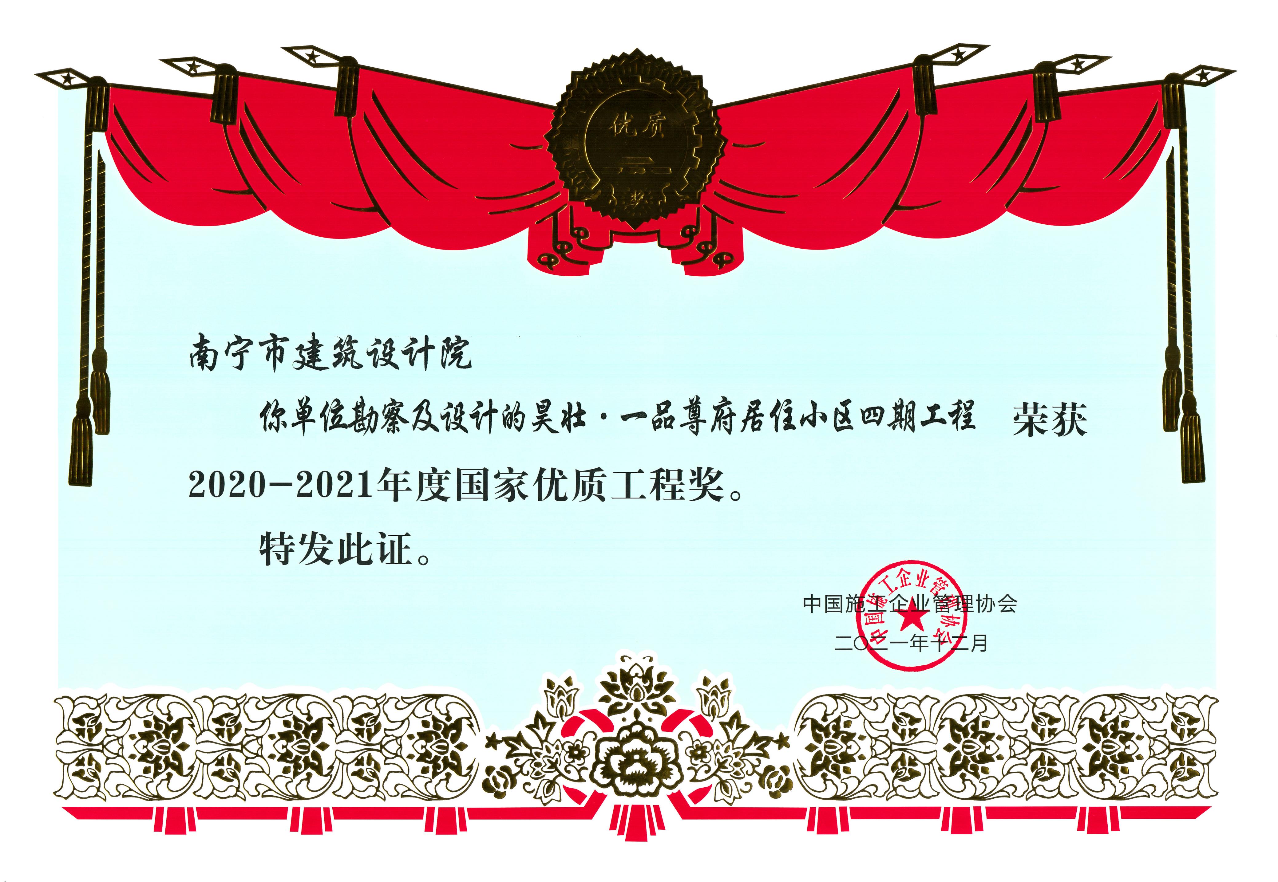 拉斯维加斯3133cc(中国百科)有限公司官网