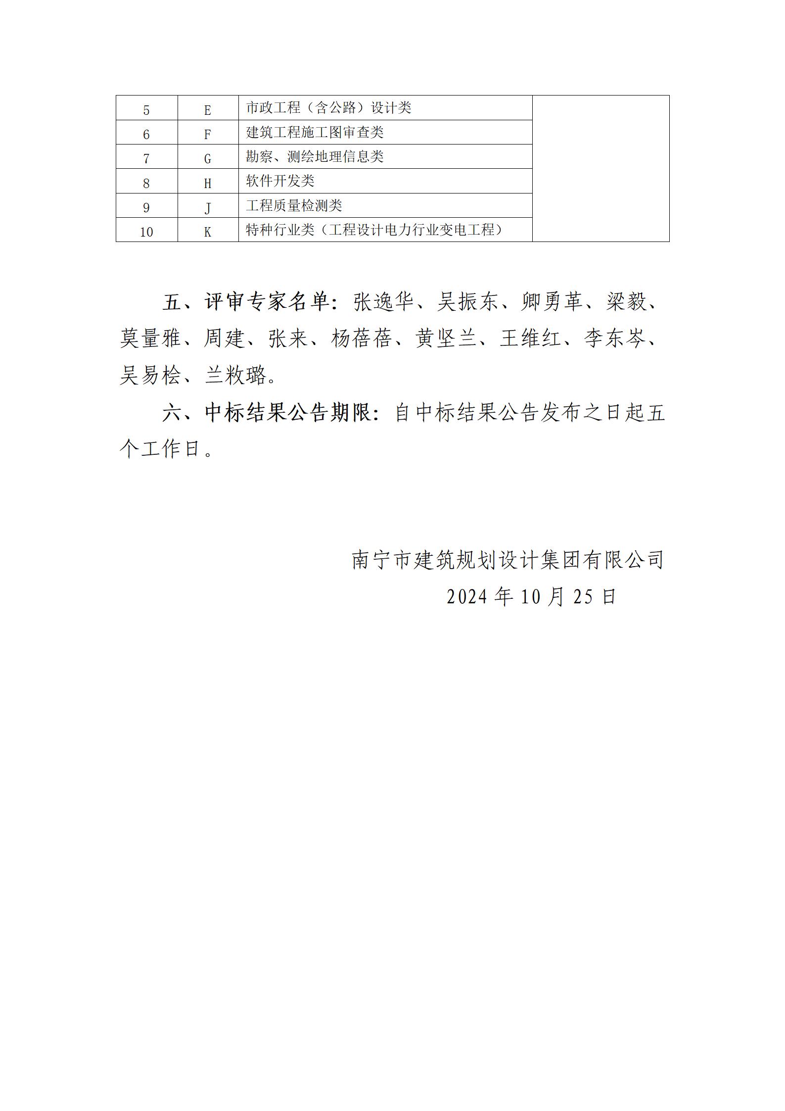 拉斯维加斯3133cc(中国百科)有限公司官网