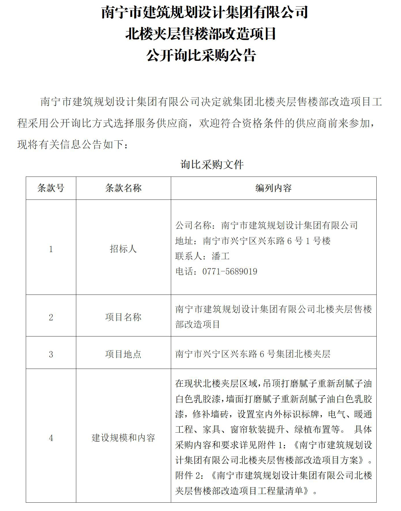 拉斯维加斯3133cc(中国百科)有限公司官网