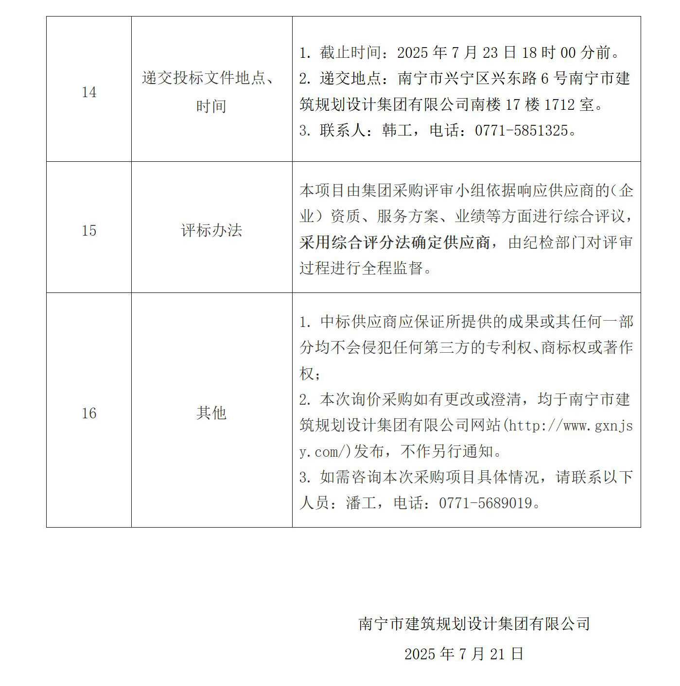 拉斯维加斯3133cc(中国百科)有限公司官网